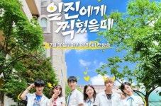씨엔일진메니지먼트 | [비즈+] 컴투스 ‘일진에게 찍혔을 때’ 웹드라마로 재탄생 外