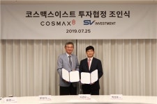 SV인베스트, 코스맥스이스트 828억 PE 투자 단행