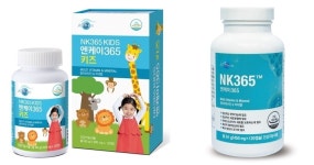 (주)엔케이맥스에이치앤디 | 엔케이맥스에이치앤디, 건기식 롯데·신세계·현대 면세점 입점