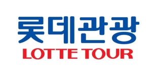 롯데관광, 리픽싱 없는 CB 발행 성공한 비결은