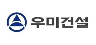 우미건설 본사 이전한다…서울시대 개막