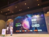 상장 앞둔 공게임즈, ‘이사만루3’ 승부수 통할까