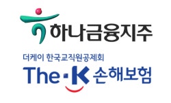하나금융-더케이손보 노조, 고용안 극적 합의···사실상 인수