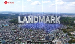 롯데건설, 갈현1구역 올인하는 이유는