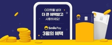 [오늘의 유통가] CU, 에너지빡포션 단독 출시 外