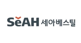 푸디스트 주식회사 세아특수강포항공장점 | 세아베스틸, 창원특수강 기반 1000억 EB 발행