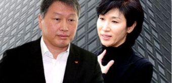 최태원‧노소영 이혼소송 첫 공판 열린다