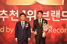 유씨아이, 매쓰클라우드 소비자추천 브랜드 1위 수상