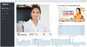 주식회사 메사쿠어컴퍼니 | 메사쿠어컴퍼니, 웹기반 얼굴인식 솔루션 출시