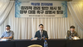뿔난 한국전자담배協 정부는 뭐하나