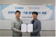 [블록캐치] 생산성본부, 블록체인 기반 AI 일자리 플랫폼 내:일 출시 外