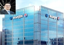 대한항공, 美법인 HIC에 9.5억달러 자금 대여