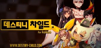 라인게임즈, 시프트업 매각 차익 12배 넘어