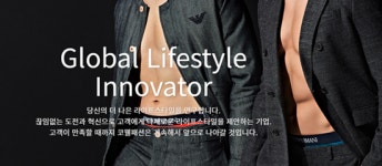 코웰패션, 필코전자 덕에 3분기도 호실적