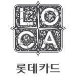 롯데카드, 계속되는 장기CP 의존···올 1조 넘어