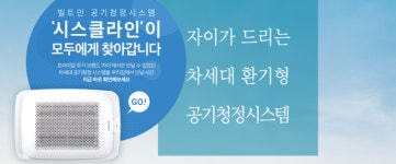 [공동주택 관리사업 분석] 든든한 뒷배경 자이에스앤디, 안정된 매출처 확보