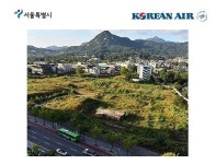 해 넘긴 송현동 매각, 이번엔 마침표 찍나