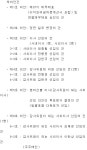 [한국타이어 3세 경영] 사그라지지 않은 분쟁의 불씨
