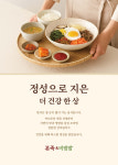 [오늘의 유통가] 서울신라호텔, 스위스 화장품과 손잡았다 外