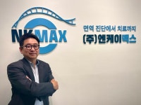 [만나봤더니] 박상우 엔케이맥스 대표 NK세포치료 시장 선도할 것