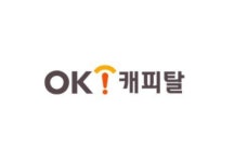 OK캐피탈, 무보증사채 신용등급 A-로 상향