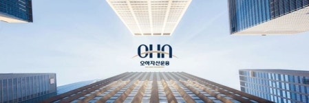 오하자산운용, 1분기 흑자전환