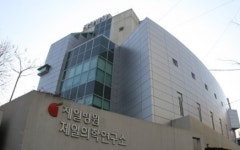 우리銀, 제일병원 의학연구소·모아센터 매각 추진