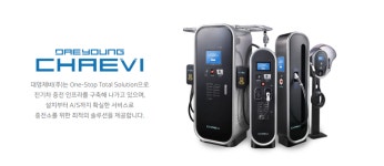 스틱, 모빌리티 혈맹 휴맥스와 전기차 인프라 투자