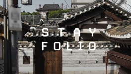 숙박 공유 스테이폴리오, 시리즈A 투자 유치 추진