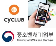 싸이클럽, 부산시 버전 클럽하우스 개발