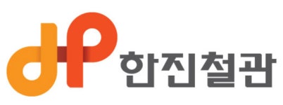 한진철관, 한국철강협회 38번째 정회원 가입