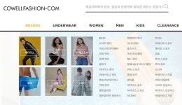 [핀셋+] [대명화학] 포트폴리오 강화로 이커머스 공략