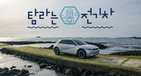 한전, 한국전기차충전서비스 지분 판다