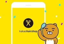 와이어트, 480억 규모 시리즈C 투자 유치
