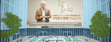리얼프레쉬종합유통 | [오늘의 유통가] CJ프레시웨이, B2C 농산물 유통업 진출 外