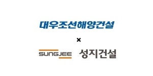 성지건설 자중지란…최대주주측 회장 해임