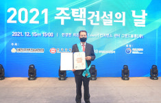 권혁운 IS동서 회장, 주택건설의 날 금탑산업훈장 수훈