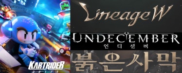 [PC어게인] PC게임 신작 러시...멀티플랫폼으로 승부