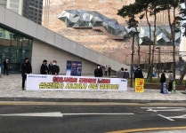(주)메가마트 삼성전자수원2단지공원카페 | 1600명 몰린 삼성전자 주총, GOS 질문에 '진땀'