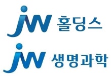 JW생명과학·홀딩스, 지난해 감사의견 적정
