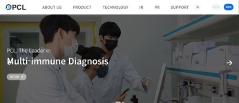 피씨엘, 투자주의 환기종목 지정…내년 관리종목 리스크도