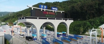 이도, 부산 산성터널 신규 계약…7년간 통합운영