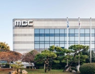 목포MBC 사옥 부지, 매각 추진