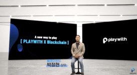 플레이위드, IP 중심 블록체인 생태계로 재도약