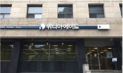 위니아에이드, 실적 성장세 IPO 흥행 주목