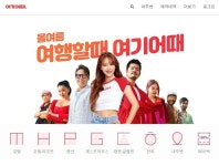 같은듯 다른 야놀자·여기어때 해외 공략법