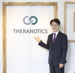 신약 개발社 세라노틱스, VC서 100억 펀딩 추진