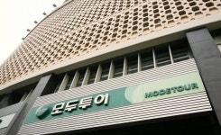 [여행업리포트] 선두 넘보는 모두투어, 시스템 개발 승부수
