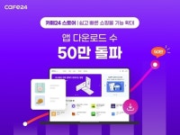 [오늘의 유통가] 오리온, 협력사∙대리점 금융지원 강화 外