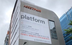 [운용사분석] [에셋플러스] 힘 잃은 해외법인, 머나먼 글로벌사 도약